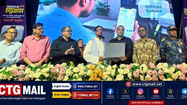 Chattogram City Corporation Mayor Dr Shahadat Hossain inaugurates the ‘Amader Chattogram’ citizen service mobile application at the launch ceremony in Chattogram.