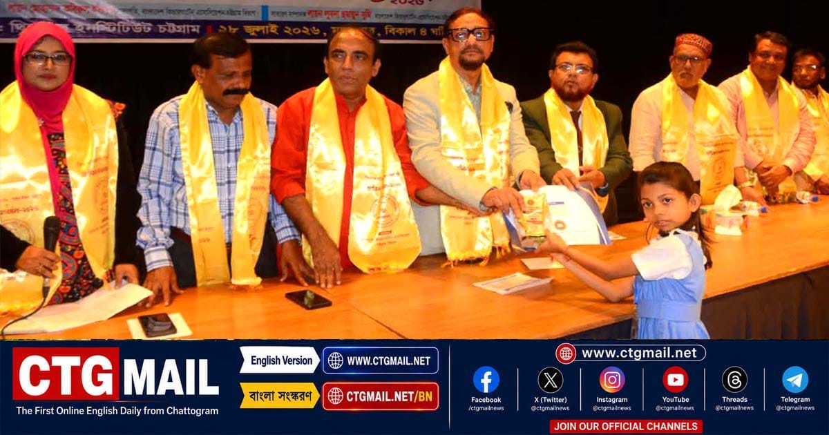 Chattogram City Corporation Mayor Dr. Mohammad Shahadat Hossain presents certificates and awards to 2025 scholarship-winning students at the Bangladesh Kindergarten Association programme in Chattogram.