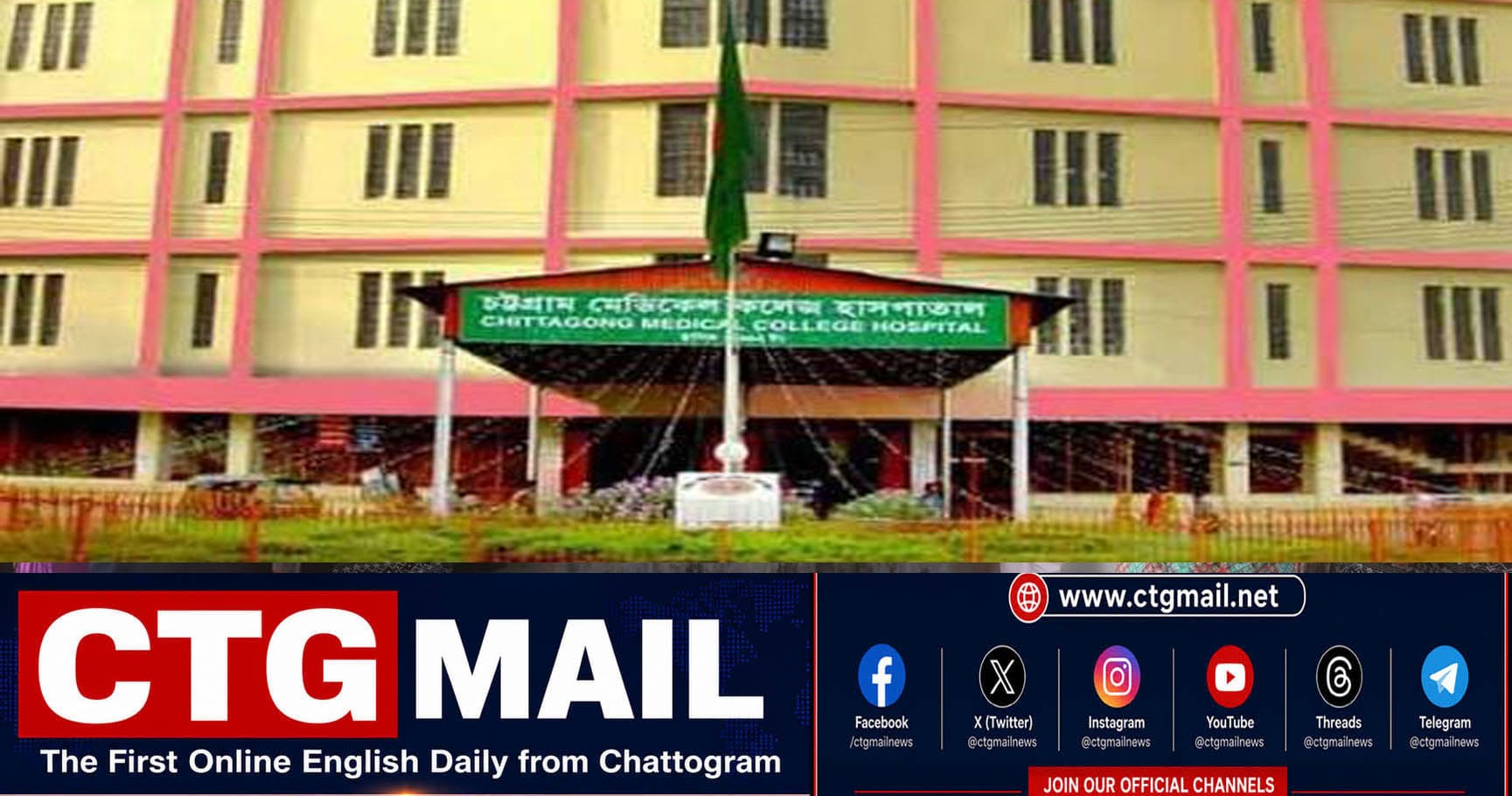 বোয়ালখালীর কনফিডেন্স লবণ কারখানায় আগুনে দগ্ধ শ্রমিকদের উদ্ধার