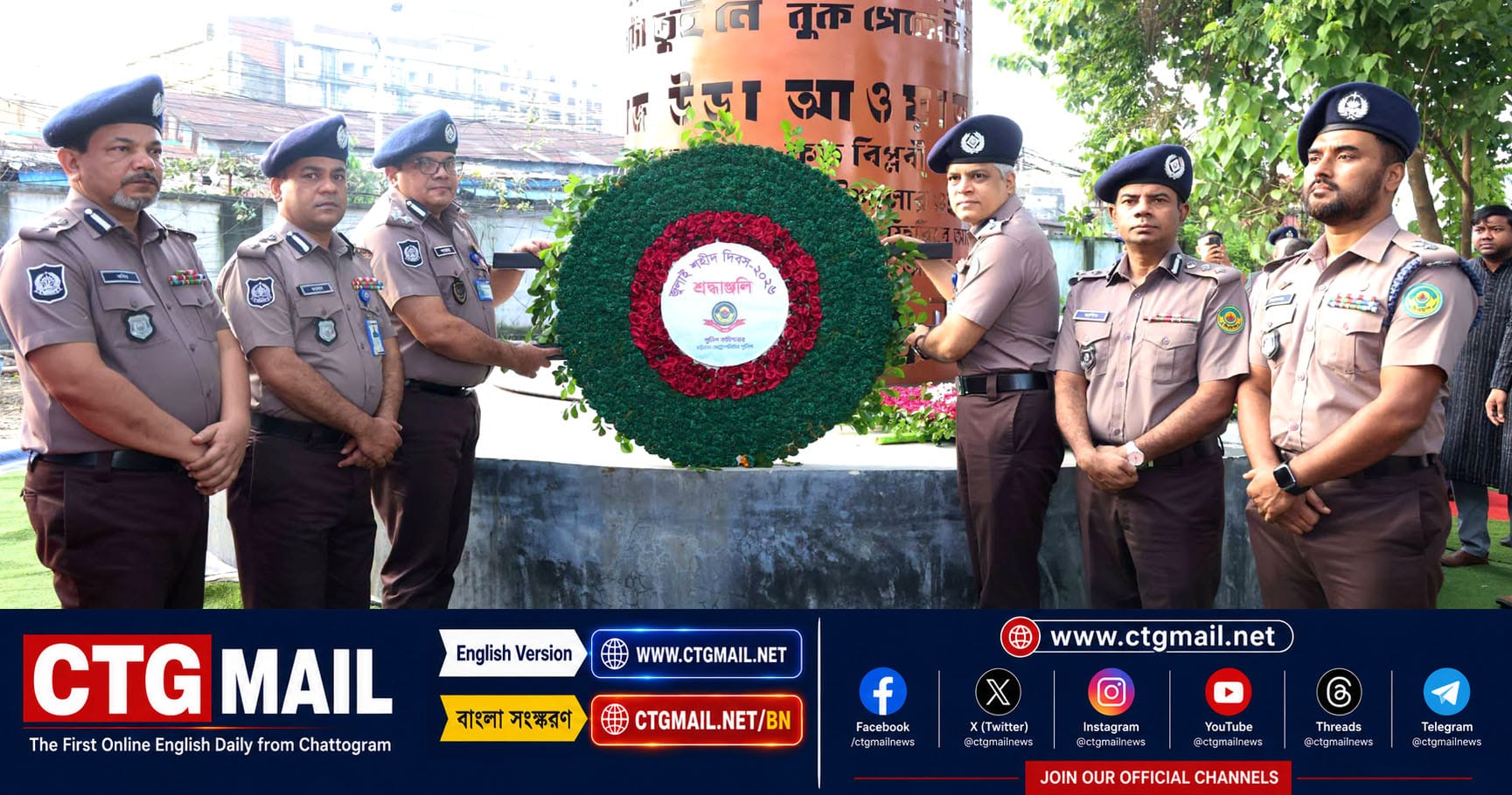CMP Commissioner Hasan Mohammad Shawkat Ali laying wreath at July Memorial in Chattogram