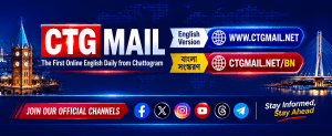CTG MAIL official bilingual header banner featuring English Version and Bangla Version with website links and official social media channels.