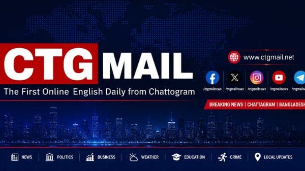 CTG Mail Breaking News from Chattogram Bangladesh