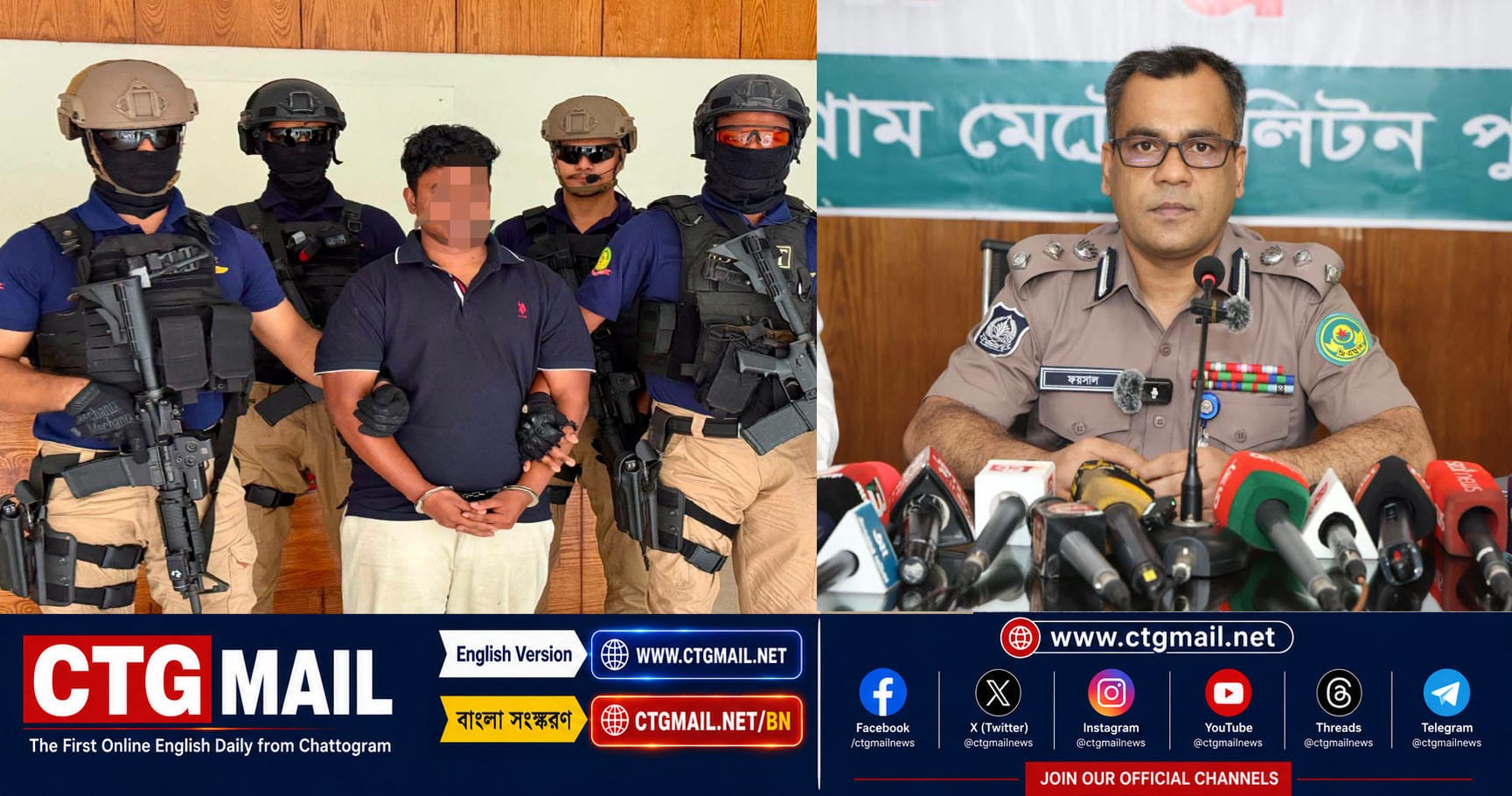 CMP officials announce the arrest of a customs server hack suspect accused of facilitating foreign liquor and cigarette smuggling through the Chattogram Customs system.