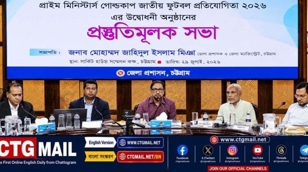প্রাইম মিনিস্টার্স গোল্ডকাপ জাতীয় ফুটবল প্রতিযোগিতা ২০২৬ উপলক্ষে চট্টগ্রাম সার্কিট হাউসে আয়োজিত প্রস্তুতি সভায় বক্তব্য রাখছেন মেয়র ডা. শাহাদাত হোসেন।