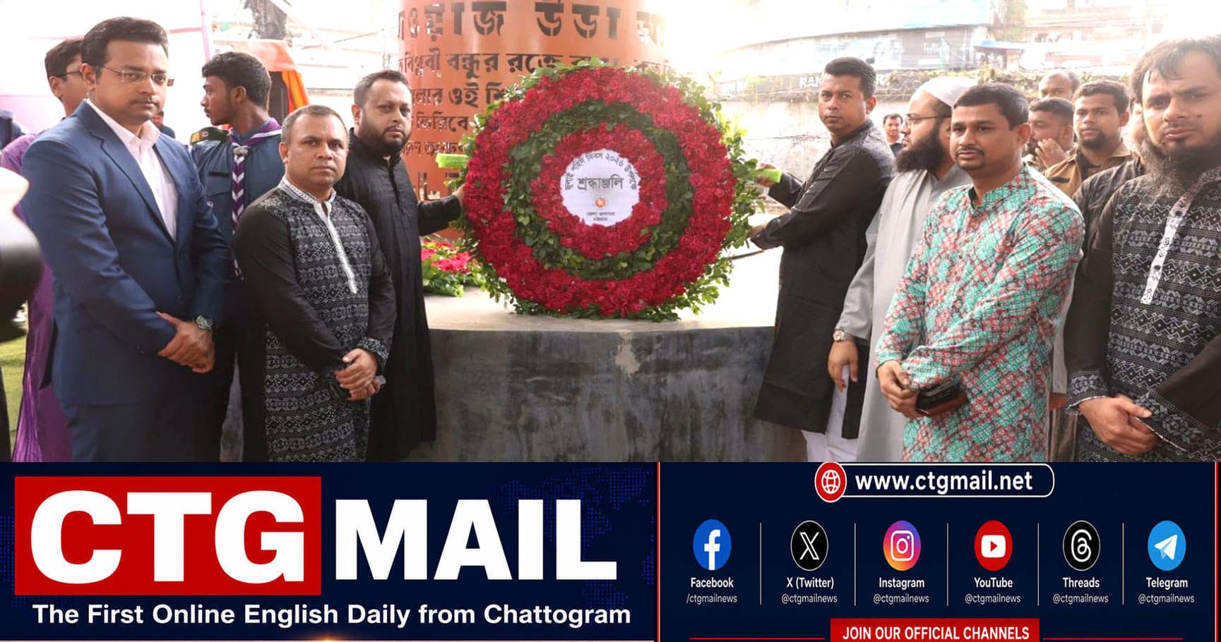 Officials pay floral tributes during July Martyrs' Day observance in Chattogram on July 16, 2026.