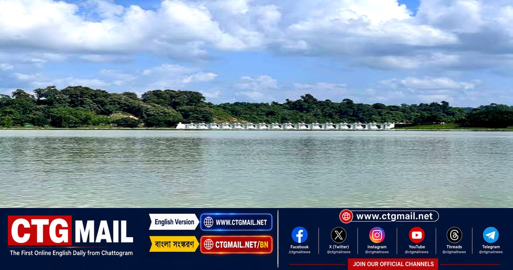 কাপ্তাই বাঁধের ১৬টি জলকপাট খুলে কর্ণফুলী নদীতে পানি ছাড়ছে কর্তৃপক্ষ