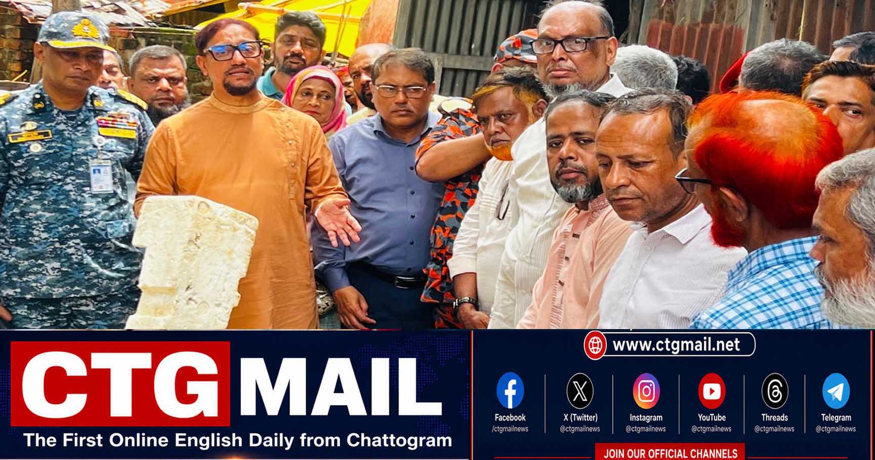 আগ্রাবাদে জলাবদ্ধতা এলাকা পরিদর্শন করছেন চসিক মেয়র ডা. শাহাদাত হোসেন