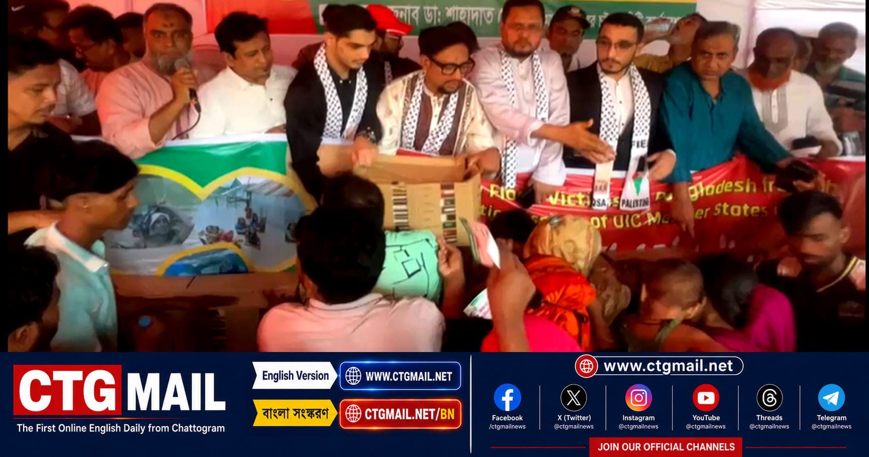 Mayor Dr Shahadat Hossain distributes emergency relief among flood-affected families during an OIC humanitarian programme in West Bakalia, Chattogram
