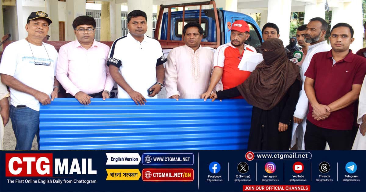 UNO Md Ruhul Amin attends the roofing sheet distribution programme organised by Khulshi Ispahani Hills Welfare Association in Banshkhali.