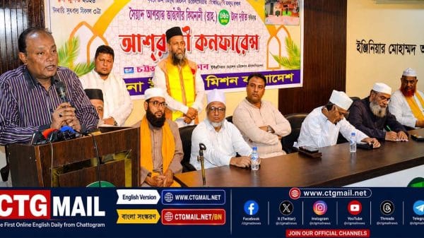 Leaders and Islamic scholars attend the Ashrafi Conference organised by Madina Islami Mission Bangladesh at Chattogram Press Club.